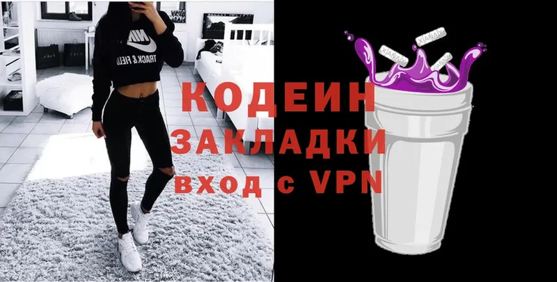 ссылка на мегу зеркало  Мичуринск  Кодеиновый сироп Lean напиток Lean (лин)  наркотики 