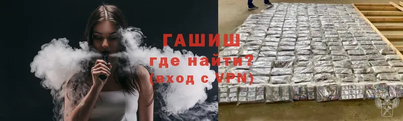 ГАШ убойный Мичуринск