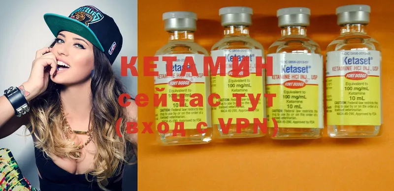 Кетамин ketamine  Мичуринск 