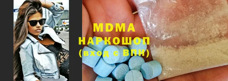 MDMA crystal  Мичуринск 